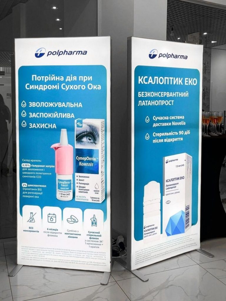 Освітній захід для лікарів Lux Vision