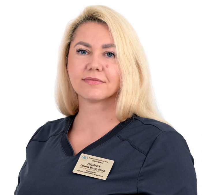 Офтальмолог окуліст Рибачук Олена