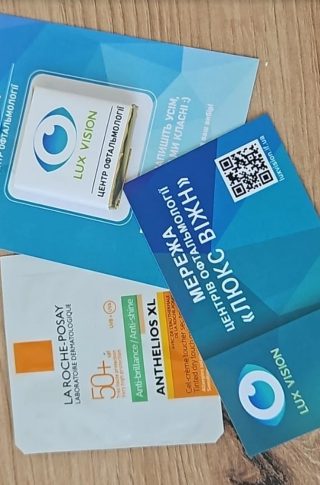відгук про ipl